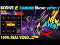 NEW FADED WHEEL EVENT SKYDRIVE MEIN TOTAL DIAMOND KITNA LAGEGA SKYWING NEW EVENT FF MAX TODAY
