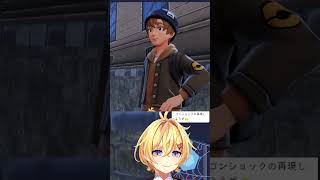 【#PokemonLegendZA #ポケモンZA】ポリゴン の ポリゴン 【Vtuber もちぴよ】