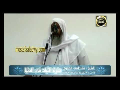  طرق الثبات فى الدنيا 