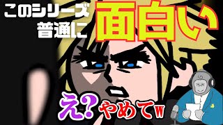 【ゴリラジオ】FF7リバースの販促ショートアニメのクオリティが凄い。やるじゃんスクエニ