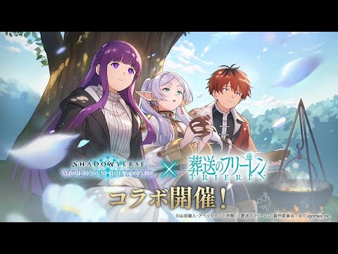 【シャドバWB】　ダブルepicシステムの片割れ。　破壊ネメシス瞬間1位。　twitch同時配信