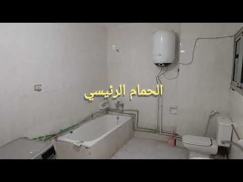 صورة مصغرة لفيديو العقار