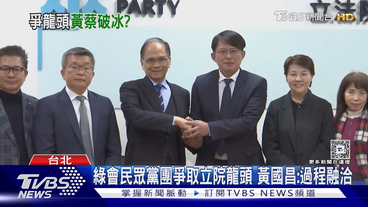 仍有嫌隙？被拱抱黃國昌　蔡其昌：只跟老婆抱