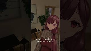 たくさん頑張ってる君へ #vtuber #VRChat #シチュボ
