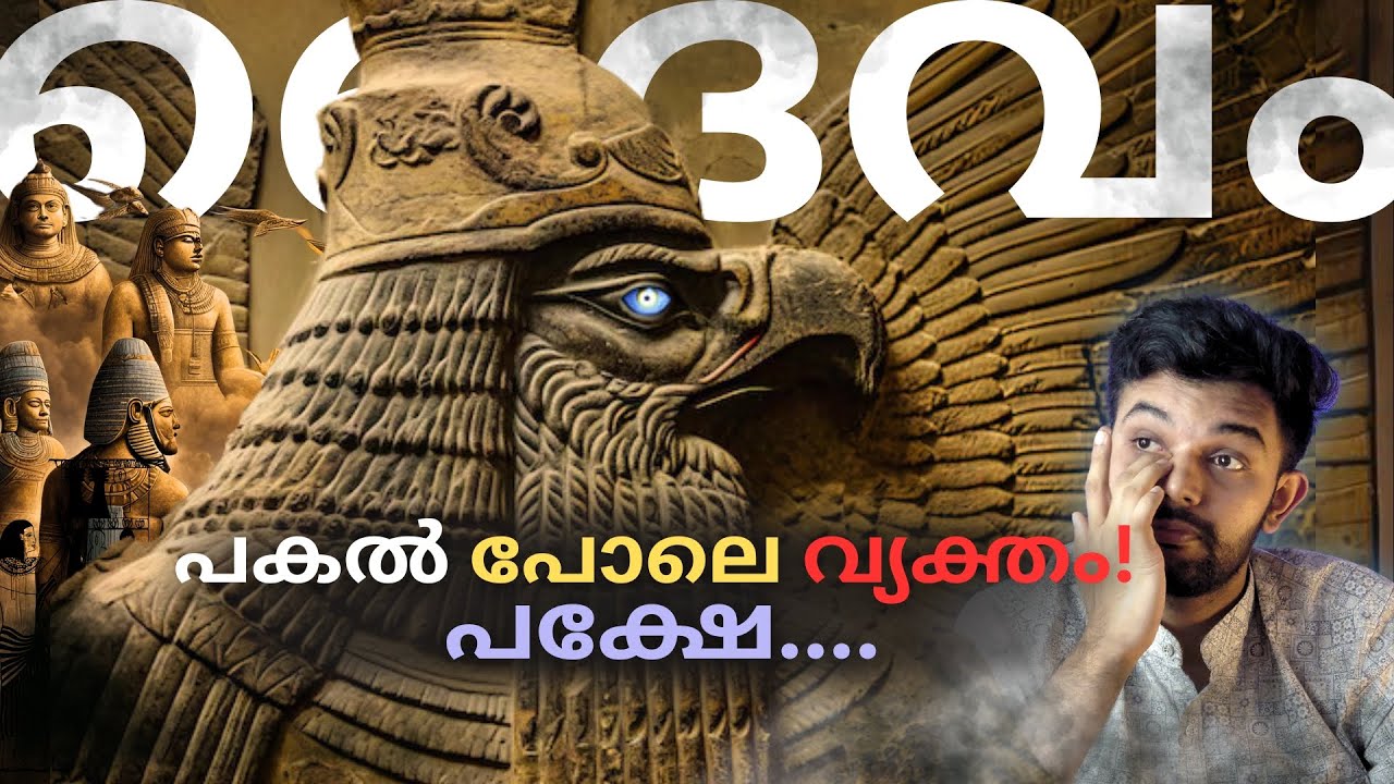 ഇത് ഒരിക്കലും EXIST ചെയ്യരുത് ! | ദൈവം | Explained | AbhiYugam