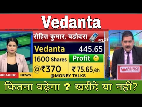 Vedanta share latest news today
