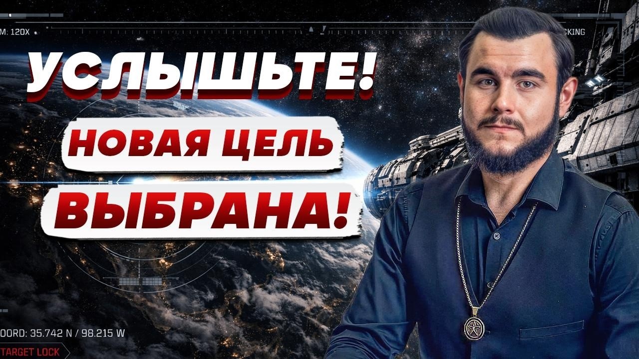 ЗЕЛЕНСКОГО ЗАСТАВЛЯЮТ ДЕЛАТЬ СТРАШНОЕ: ПРИКАЗ ОБ... МАГ ОТКРЫВАЕТ ГЛАЗА НА ПР