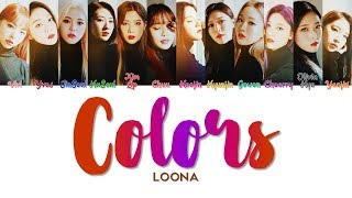 LOONA 이달의 소녀 &quot; Colors &quot; Lyrics (ColorCoded/ENG/HAN/ROM/가사)