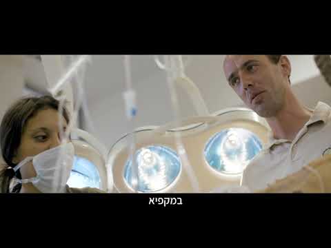 Pere - Trailer