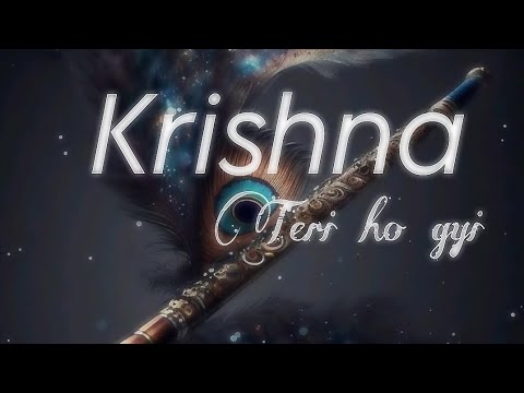 Krishna ji aaye bachaye mujhe - lyrics Song