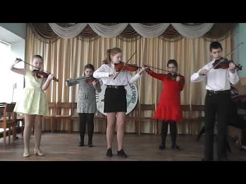 Ансамбль скрипачей