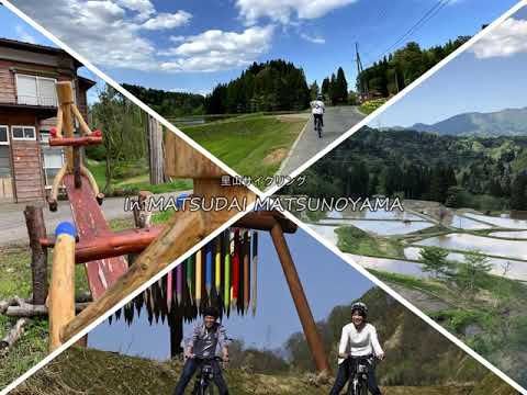 電動自転車E-bikeで里山サイクリング