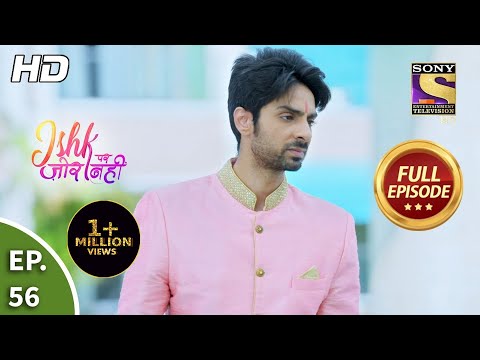 Ishk Par Zor Nahi - Ep 56 - Full Episode - 31st May, 2021