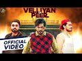 Velliyan Da Peer - Inder Virk (Full Song) Desi Crew | Juke Dock