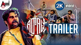 Girgitle | New Kannada 2K Trailer 2018 | Guru  Pradeep  Chandru  Vaishnavi | Viranjenaya Enterprise