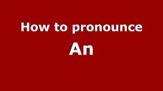 How to pronounce ān