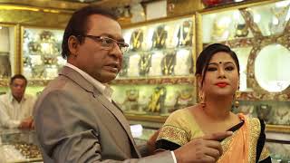 জাদুর বাক্স | Drama | Against Corruption