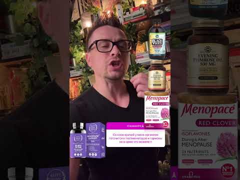 Менопауза без страданий: что реально помогает?!