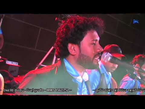 Mage Dese Me Kadulu - Anil Kumara With Sarasi