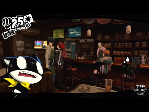 Kasumi goes to Leblanc - Persona 5 The Royal