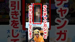 【ぷにぷに】ホロライブコラボラスチャン開幕！まさかの奇跡！？白上フブキ（オータム）＆大空スバルの評価と引くべきかを徹底解説！