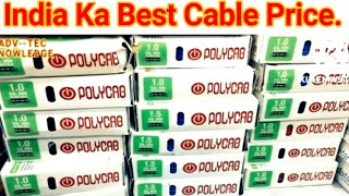 polycab  Green wire details (quality, price and points)