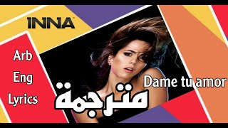 INNA feat Reik - Dame tu amor مترجمة |Arb Spn Eng | Lyrics