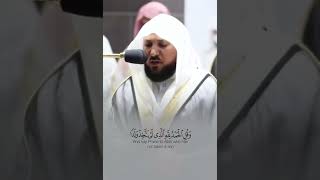 Download lagu Surah Isra Ayat 110-111 mp3