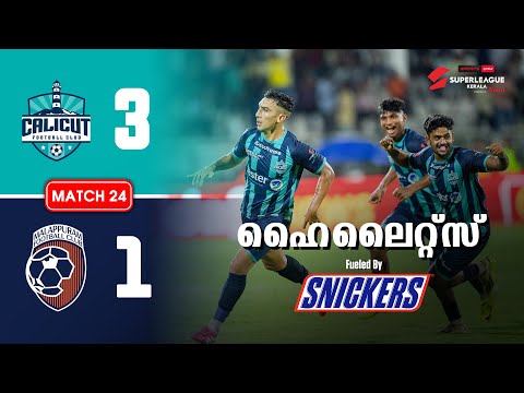 M24: Calicut FC vs Malappuram FC Malayalam Highlights | Super League Kerala 2025
