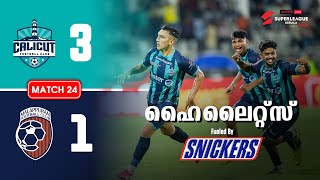 Download lagu M24: Calicut FC vs Malappuram FC Malayalam Highlights | Super League Kerala 2025 mp3