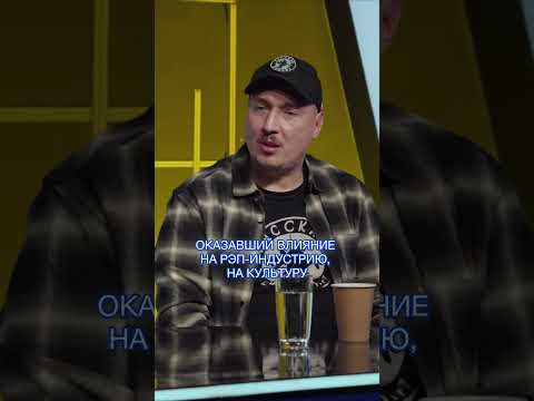 Zhigan: Oxxxymiron - Enemy or Traitor? / Metametrica #zhigan #oxymiron #metametrica