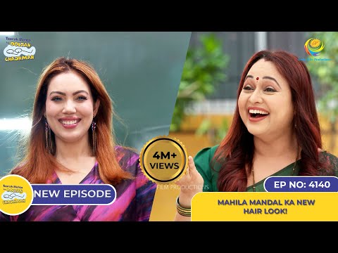 NEW! Ep 4140 - Mahila Mandal Ka New Hair Look?! I Taarak Mehta Ka Ooltah Chashmah | तारक मेहता