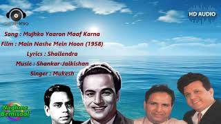 Download lagu Mujhko Yaaron Maaf Karna|Main Nashe Mein Hoon (1958)|Shailendra|Shankar-Jaikishan|Mukesh mp3 Download lagu Mujhko Yaaron Maaf Karna|Main Nashe Mein Hoon (1958)|Shailendra|Shankar-Jaikishan|Mukesh mp3