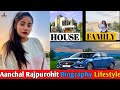 Anchal Rajpurohit Biography Anchal Rajpurohit Lifestyle Anchal Rajpurohi Reels Anchal Rajpurohit