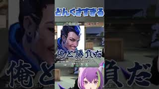 【VALORANT】勝負する前に終わった☆彡　#vtuber  #valorant #valorantclips
