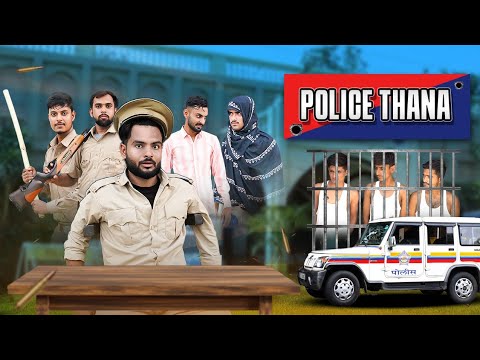 Police Thana| Police Station | @iCapital_Zaib | Funny Video
