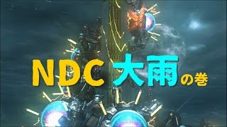 [SUPER MARIO ODYSSEY]初めての3Dマリオ Live風 No12 Rainny NDC