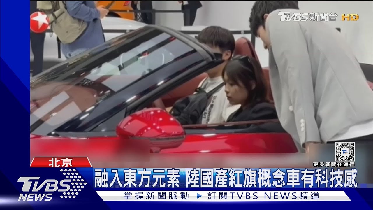 環繞台灣一圈都還有電！陸電動車「內建行動電源」續航1000公里