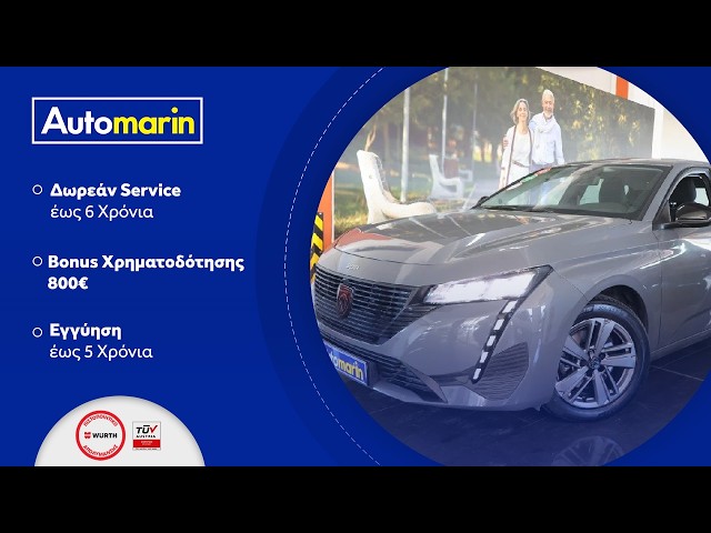 Automarin - Peugeot 308 (2024)-preview
