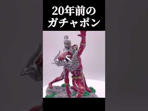 【Seven VS Seven】 Capsule Toys from 20 years ago were too awesome... #HG #Ultraman #gachapon