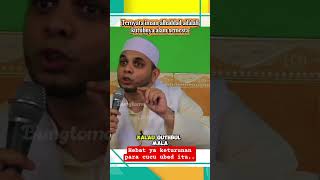 Download lagu Ternyata imam alhaddad adalah kutubnya alam semesta #baalawi #habib #videoshort #nasabbaalawi mp3 Download lagu Ternyata imam alhaddad adalah kutubnya alam semesta #baalawi #habib #videoshort #nasabbaalawi mp3