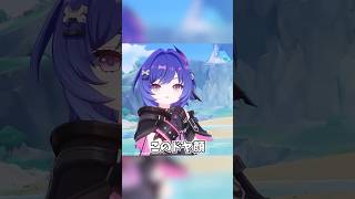 プルーネのどや顔が好きです【原神】#shorts #原神 #プルーネ