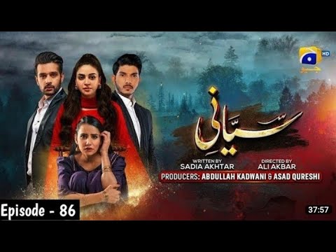 Siyani Ep 86-[English Subtitles ]-12th Nov 2022 #anmolbaloch #mohsinabbashaider #tvstories #siyani