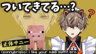 サニー扮するブタに尾けられるメイドアルバーン【にじさんじEN切り抜き】