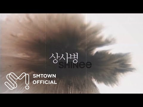 SHINee 샤이니 '상사병 (Symptoms)' Lyric Video