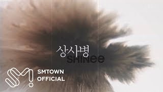 SHINee 샤이니 &#39;상사병 (Symptoms)&#39; Lyric Video