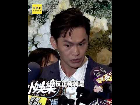 黃鐙輝包5位數大紅包給許瑋甯.邱澤「輾壓他們」！喊要她再生3個：拚過我 @ebcstars #shorts