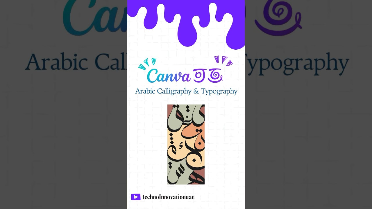 Arabic Calligraphy & Typography in Canva | Trending Design Elements!