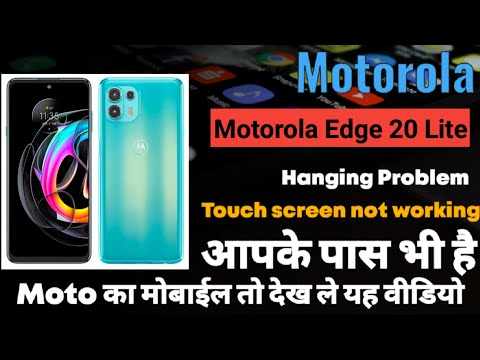 Motorola Edge 20 Lite Touch screen not working Reset Restart Reboot Hang problem
