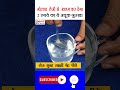 How To Weight Loss How To Lose Weight Vajan Kam Karne Ka Upay वजन कम करें Shorts